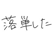 792751675