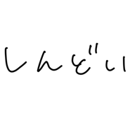 792751682