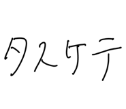 792751683