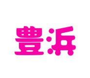 792755700