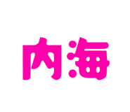 792755701