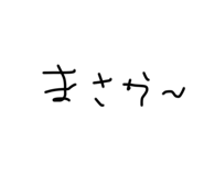 792756581