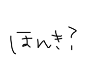 792756582