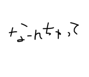 792756583