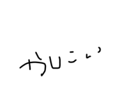 792756587