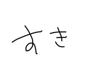 792756588