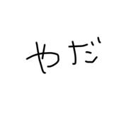 792756589