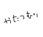792756594