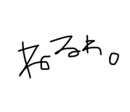 792780714