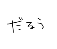 792780724