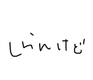 792780727