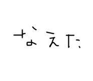 792780730