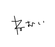 792780732