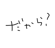 792780733