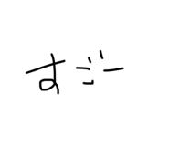 792780736
