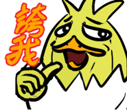 792798105