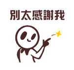 792798587
