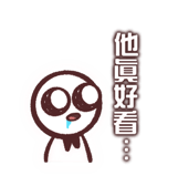 792798965