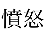 792816635