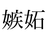 792816639