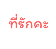 792822177