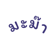 792822181