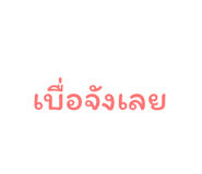 792822186
