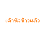 792822187