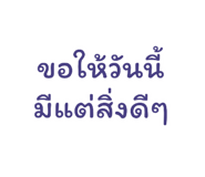 792822188