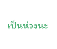 792822189