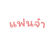 792822191