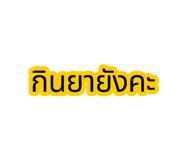 792822192