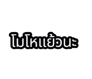 792822196