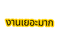792822197