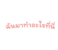 792822203