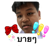 792826520