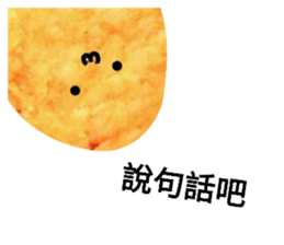 792832077