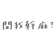 792836201
