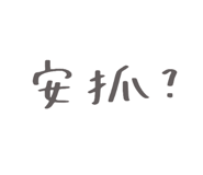 792836203