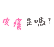 792836206