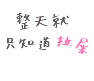 792836207