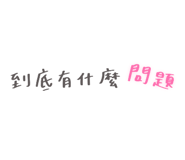 792836212