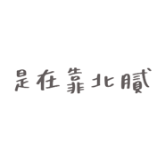 792836213