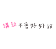 792836214
