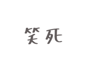 792836222