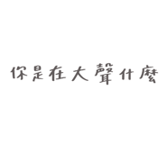 792836230