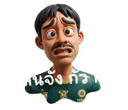 792837524