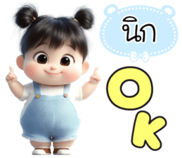 792861385