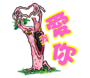 792863320