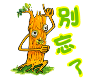 792880790